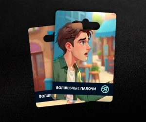 200 + 20 Волшебных Палочек в Fable Town: Merge Games (UID)