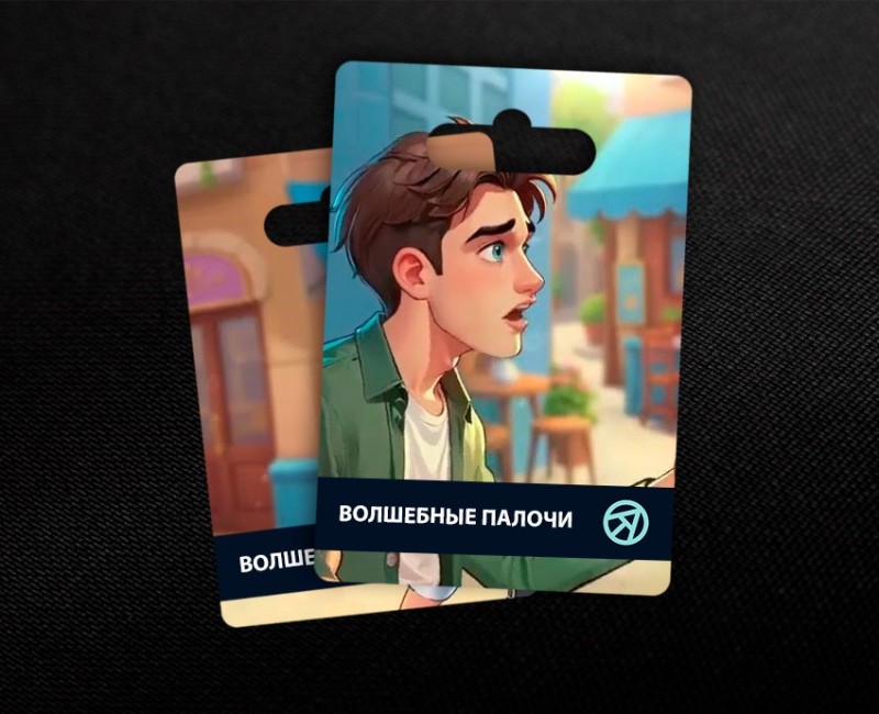 300 + 50 Волшебных Палочек в Fable Town: Merge Games (UID)