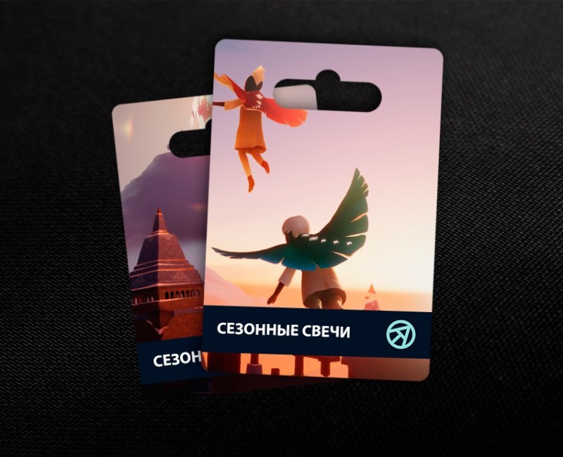 15 Сезонных свечей в Sky: Children of the Light (UID)