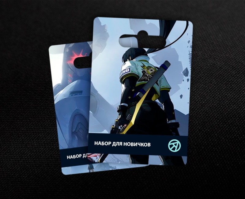 Набор для новичков: Вершина в Etheria: Restart