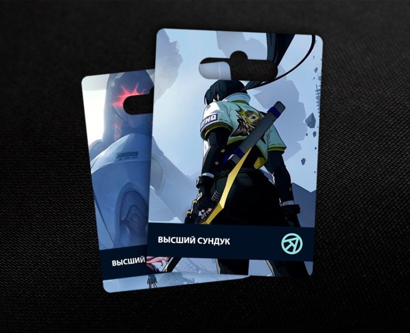 Высший Сундук в Etheria: Restart