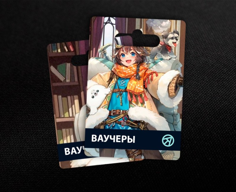 9999 + 500 Ваучеров в Isekai: Slow Life (Универсальная валюта / UID)