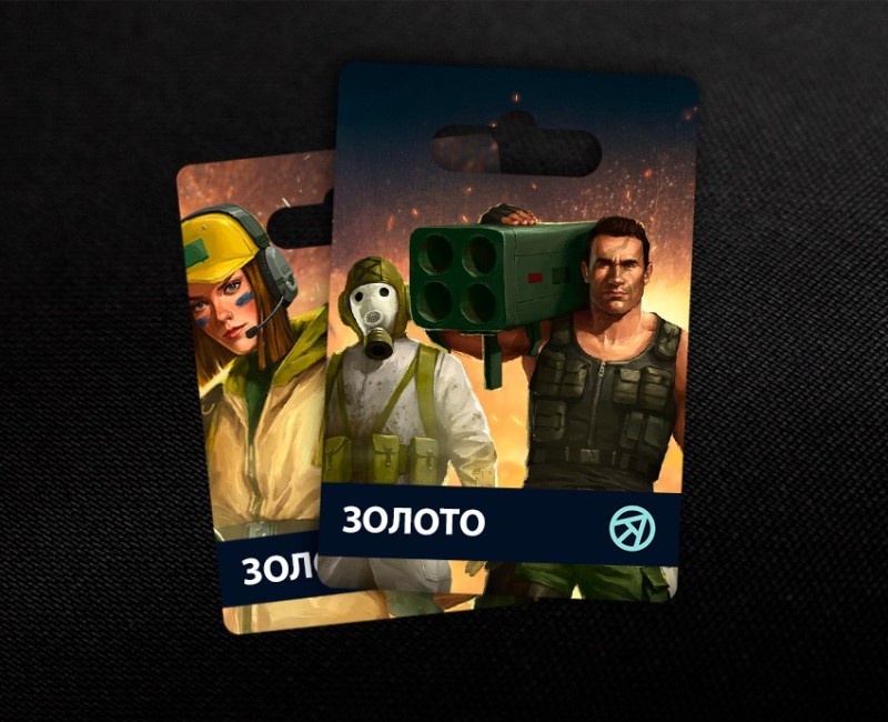 13000 Золота в Tacticool