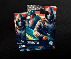 600 + 50 золота в Tacticool (UID)