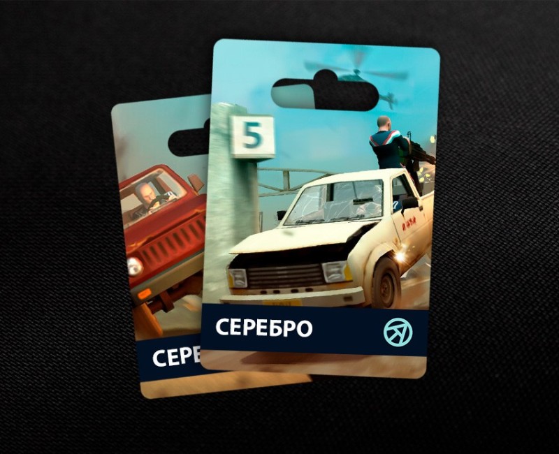 450000 + 45000 серебра в Tacticool (UID)