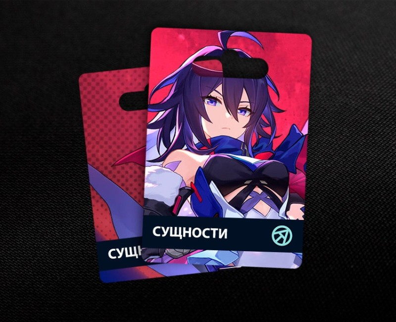 6480 + 1600 Сущностей х4 (32320) в Honkai: Star Rail (UID)