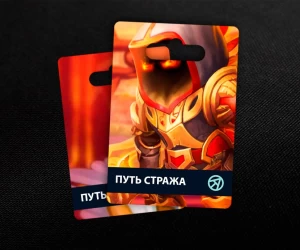 Путь Стража Стандарт в Hero Wars: Alliance