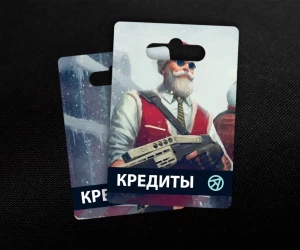 4000 Кредитов в Modern Ops