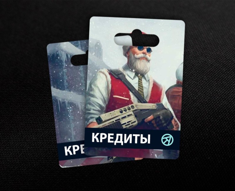 520000 Кредитов в Modern Ops