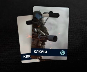 4000 Ключей в Modern Ops