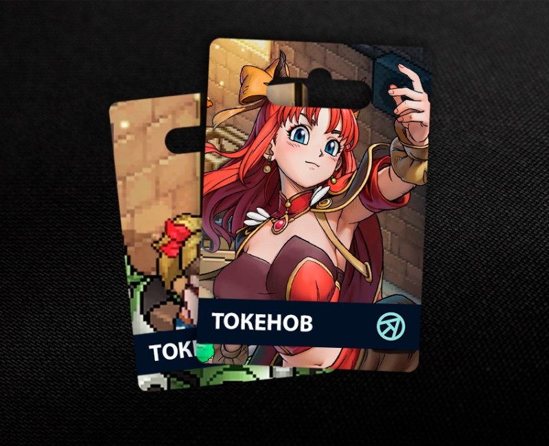 4999 Токенов в Realms of Pixel (UID)