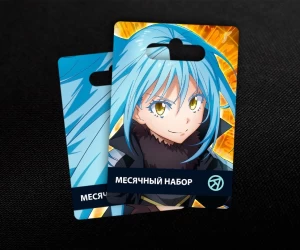 Месячный набор: Magicrystal G в SLIME – ISEKAI Memories