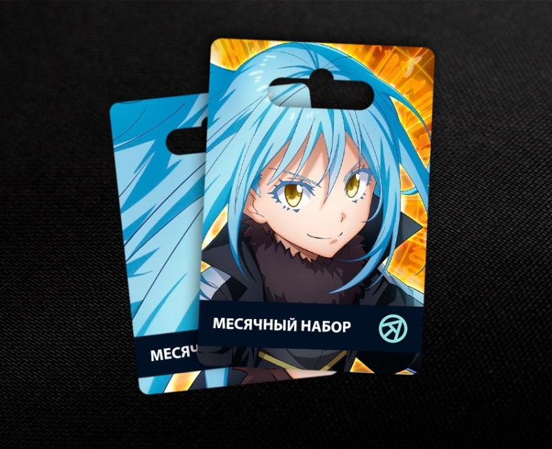 Месячный набор: Magicrystal G в SLIME – ISEKAI Memories