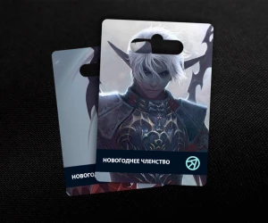 Новогоднее Членство 2026 в Lineage2M