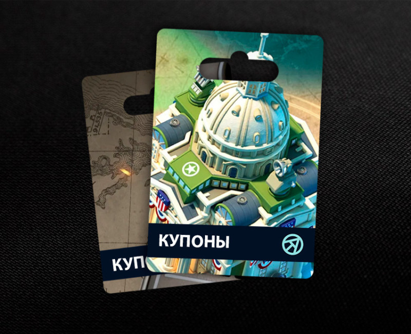 200 + 20 Купонов в March of Nations 2