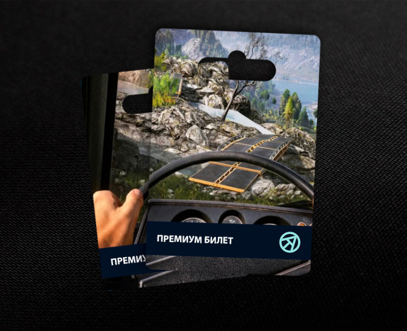 Премиум билет в Offroad League Online