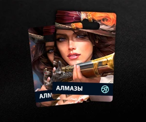 20000 Алмазов в Guns of Glory (UID)