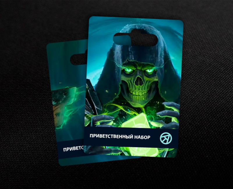 Приветственный набор в Might & Magic Fates