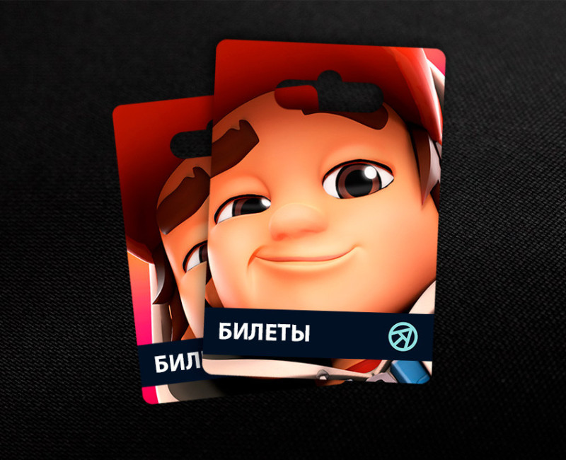 160 Билетов в Subway Surfers City