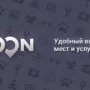 Обзор Zoon.ru – выбор услуг