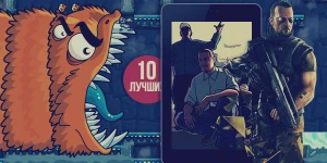 10 лучших Android-игр вышедших в январе