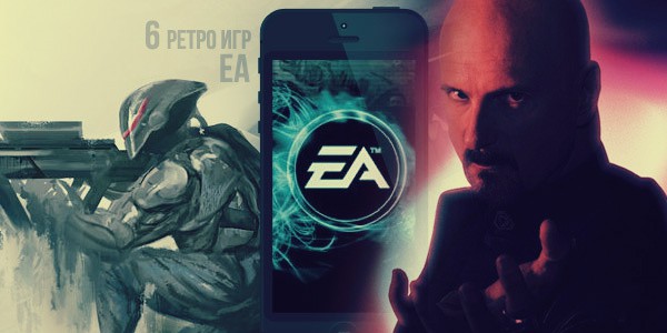 6 ретро-франшиз, от которых ЕА стоит держаться подальше
