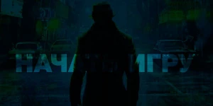 Spytricks - социальная гео игра в реальном мире