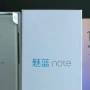 Meizu m5 Note официально представят 6 декабря