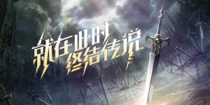 Rebellious Million Arthur – третья игра в серии, похоже, станет мобильной MMORPG