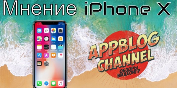 Презентация apple iphone 15