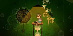 Фантастическое приключение Untouchable ищет бета-тестеров