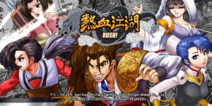 Анонсирована Yulgang Rush! — интересная RPG, основанная на одноименной манге