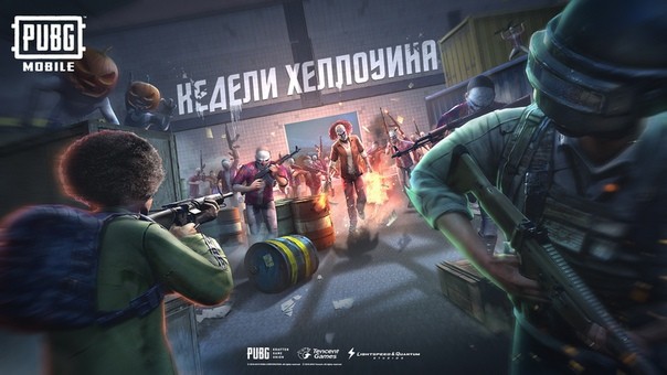 Для PUBG Mobile вышло обновление 0.15.0 с новым режимом Payload и декорациями Хэллоуина