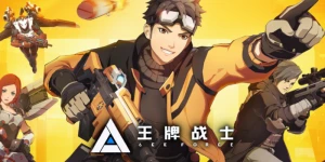 Мультиплеерный шутер Ace Force может выйти на английском языке