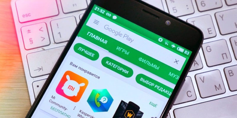Как починить Google Play, если он перестал работать?
