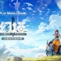 На выставке ChinaJoy 2020 показали трейлер амбициозной MMORPG Tower of Fantasy