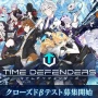 Time Defenders: Корейская мобилка с бета-тестом в Японии, когда ждать?