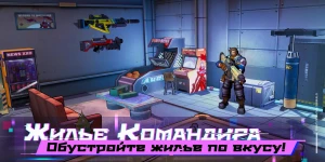 Смотрим на тизер мобильной зомби-RPG The Fifth ARK: бравые герои, киберпанк и изометрия