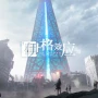 NetEase Games делает Ego Effect: RPG на одного человека с сюжетом, но для Китая