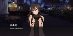 Where The Stars Brought Us — визуальная новелла про дружбу, любовь и предательство