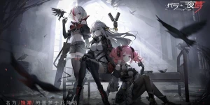 Анонсирована футуристичная стратегия Project Nightingale, есть необычный трейлер