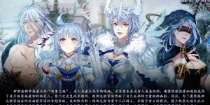 Наказываем брата-предателя в The Heroic Legend of Eagarlnia