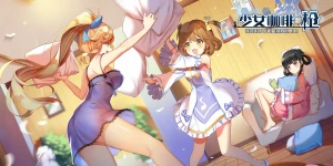В Girl Cafe Gun от Bilibili можно общаться с аниме-девочками