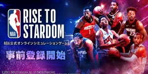 Открыта предрегистрация на NBA Rise To Stardom