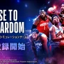 Открыта предрегистрация на NBA Rise To Stardom