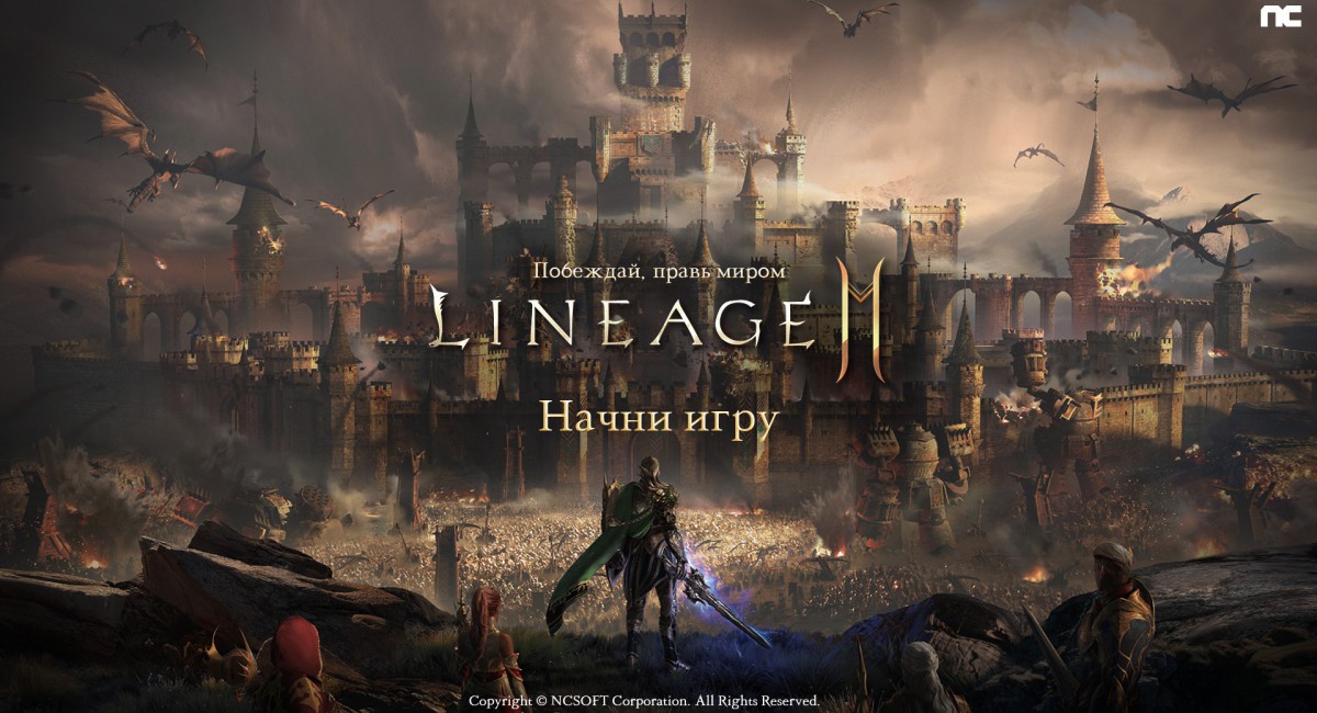 MMORPG Lineage2M запустят сегодня в 35 странах мира
