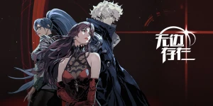 Интересный рогалик Boundless Existence вошёл в стадию ЗБТ