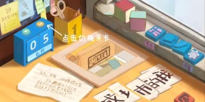 Для красивой игры CT City наподобие Monument Valley проходит бета-тест