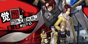 Бета-тест Persona 5: The Phantom X начнётся в середине января