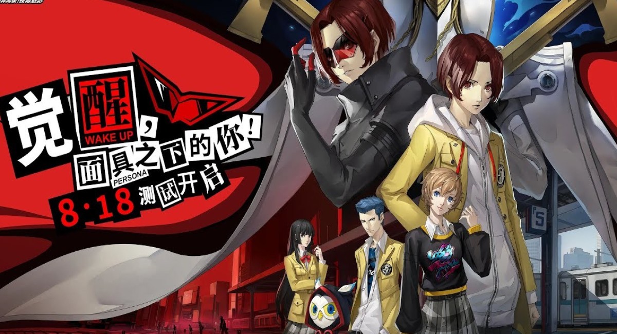 Бета-тест Persona 5: The Phantom X начнётся в середине января